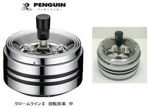 IViKi N[CII ]DM X`[ V܃yMC^[А