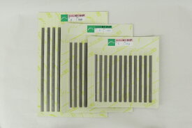 エンシン替刃 H-P Bタイプ 250mm～620mm (12枚入り)／1シート