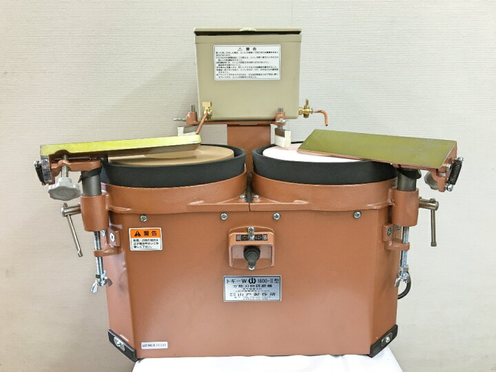 楽天市場】【山戸製作所】トギーW 1800 II型 刃物研磨機 : 大源商会 