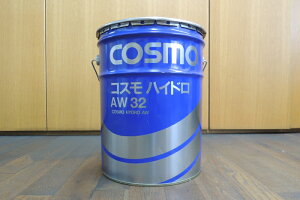 RXiCOSMOjnCh쓮 AW32 20L