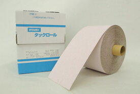 コバックス タックロールペーパーP120　95mm幅×25m巻き