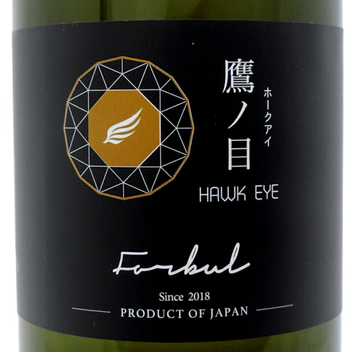 楽天市場】［飯能本店］ 2021年 清酒 鷹ノ目 ホークアイ 720ml ☆送付 