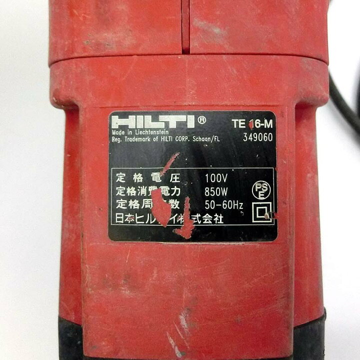 楽天市場】【飯能本店】 ヒルティ HILTI 電動 コンビハンマドリル TE16 