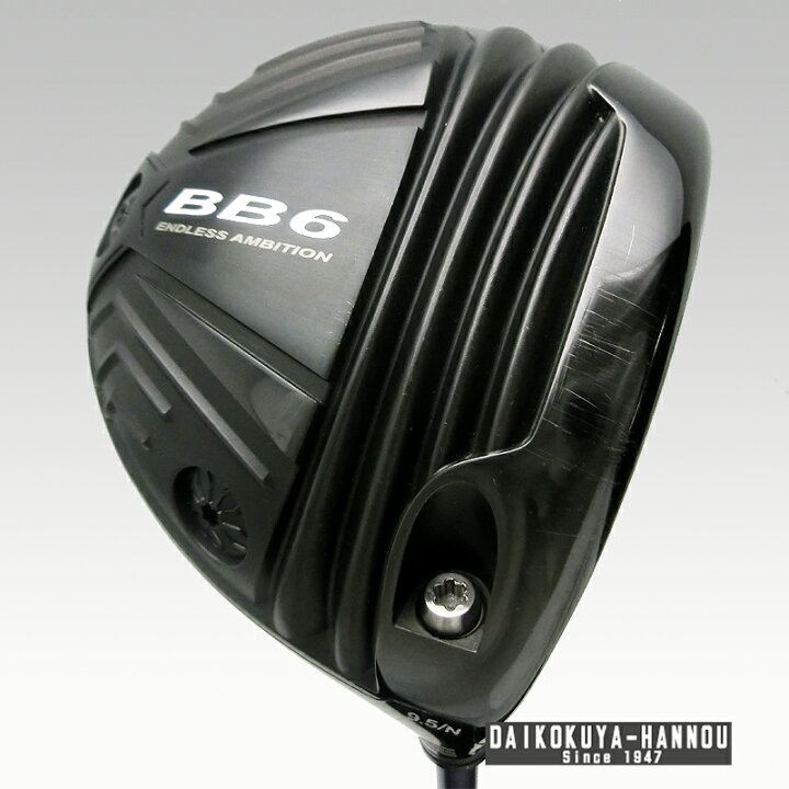 楽天市場】【飯能本店】 プログレス Progress BB6 ドライバー 9.5 