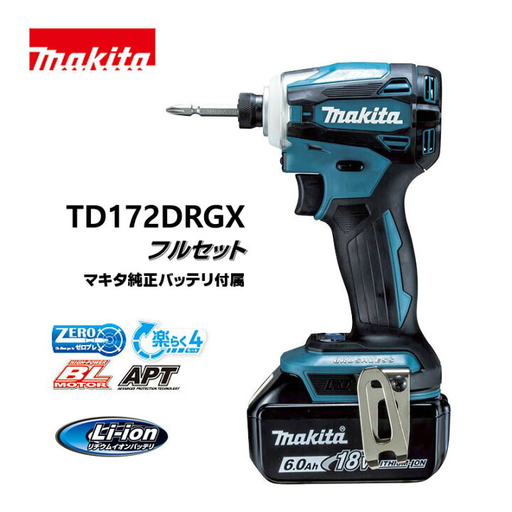 楽天市場】【飯能本店】 マキタ makita 18V 充電式インパクトドライバ 