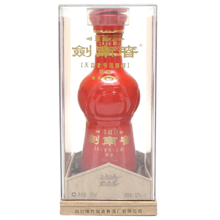 楽天市場】［飯能本店］ 中国酒 剣南春 珍藏級 白酒 100ml SH0979 