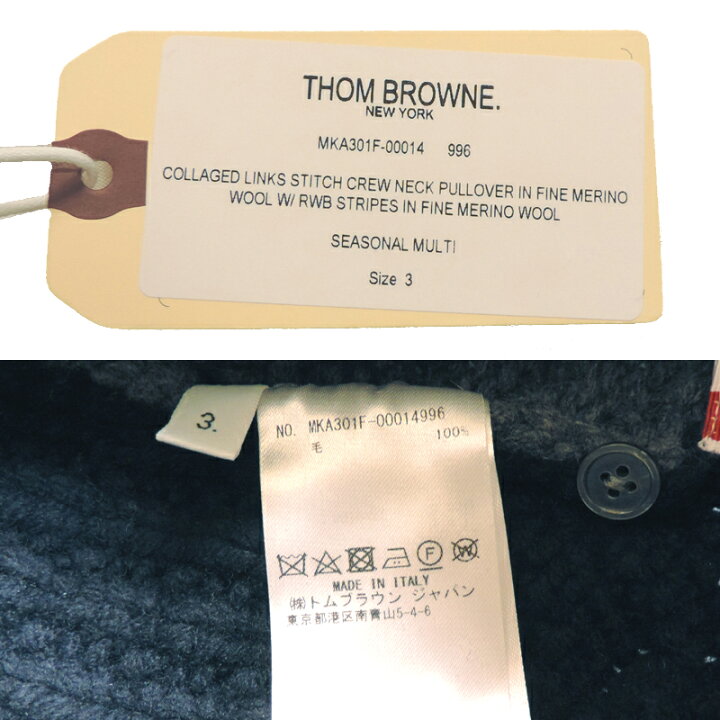 楽天市場】【飯能本店】 トムブラウン クルーネックセーター #3 メンズ  