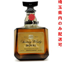 楽天市場】ウイスキー 中古 サントリー ローヤルの通販
