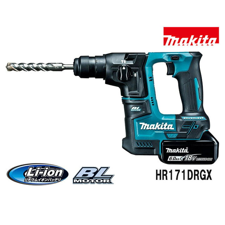 楽天市場】【飯能本店】 マキタ makita 17mm 充電式ハンマドリル  