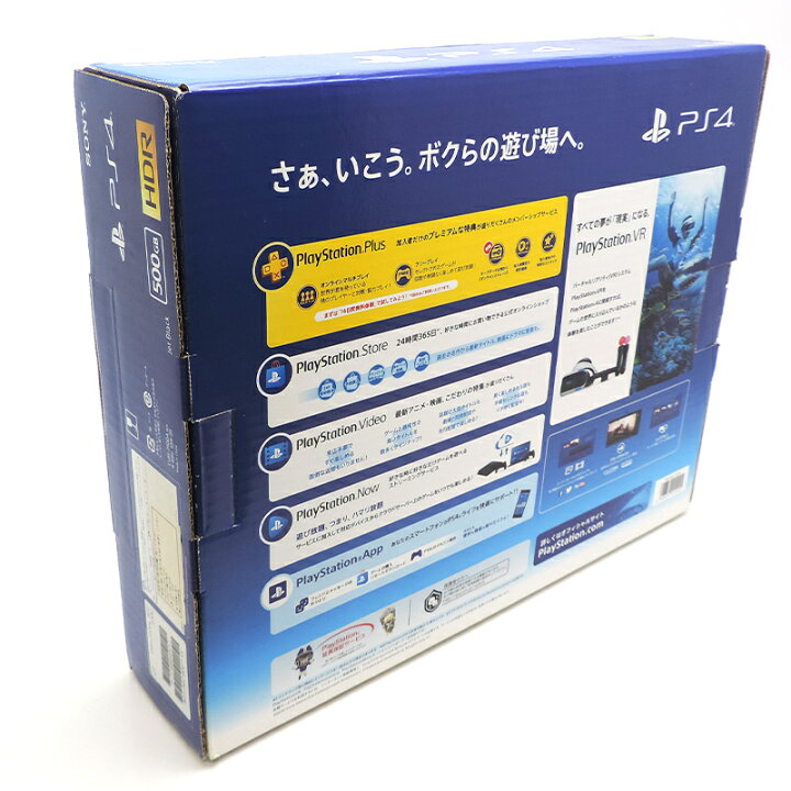 楽天市場】【プライスダウン】【飯能本店】 ソニー PlayStation 4 