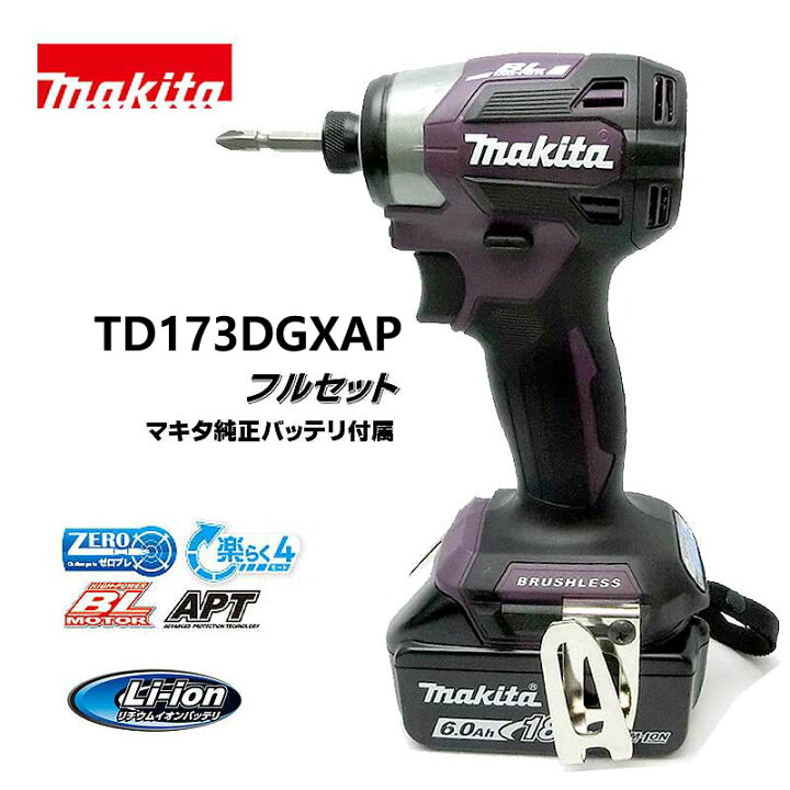 楽天市場】【飯能本店】 マキタ makita 18V 充電式インパクトドライバ 
