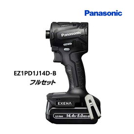 パナソニック Panasonic　14.4V　充電インパクトドライバー　EZ1PD1J14D-B　ブラック インパクトドライバ KH05059【大黒屋質店出品】 【中古】【送料無料】