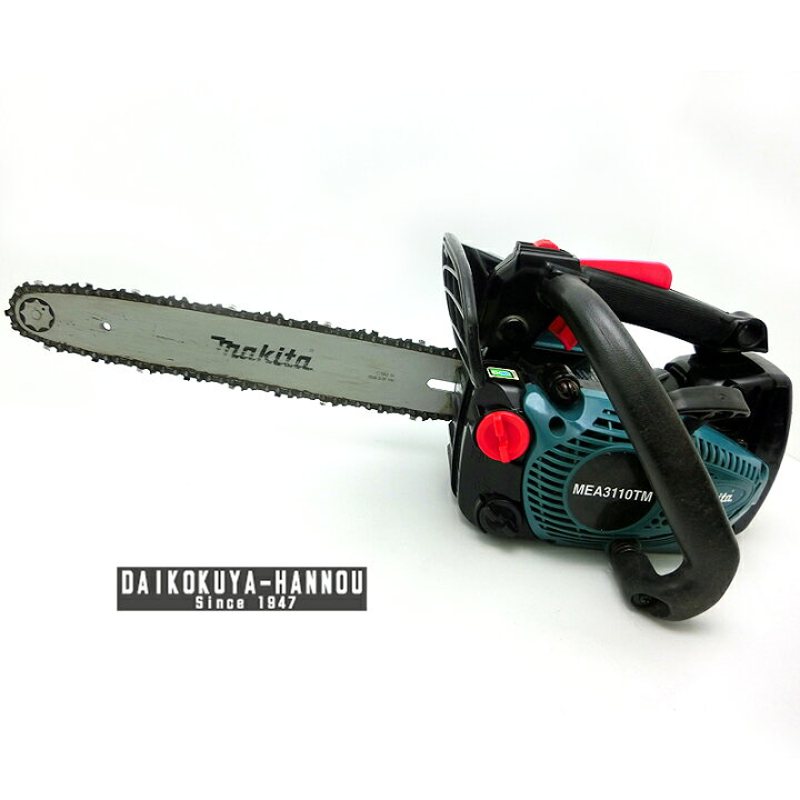 楽天市場】【飯能本店】 マキタ makita 350mm エンジンチェンソー 