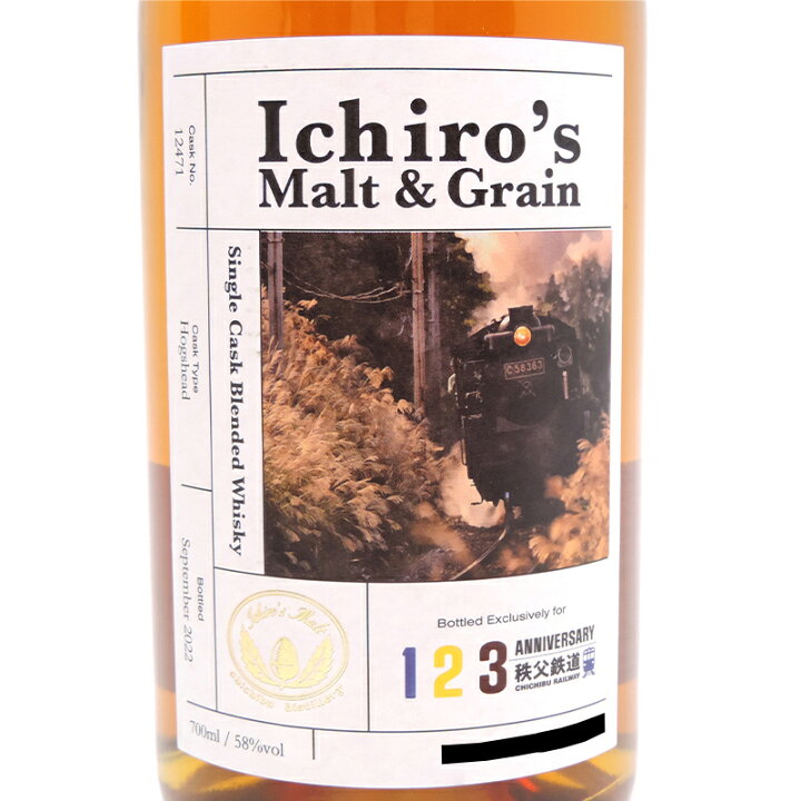 楽天市場】【埼玉県配送限定】［飯能本店］ イチローズモルト Ichiro 