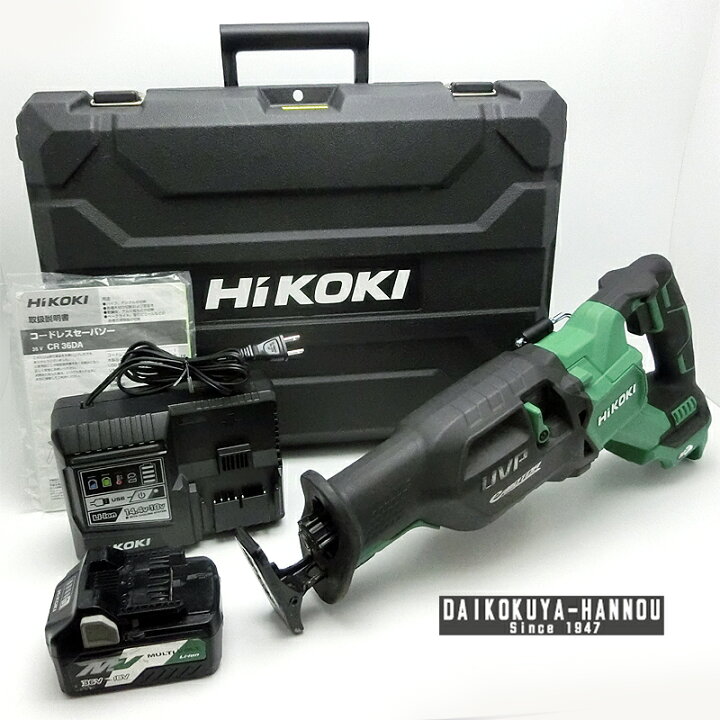 楽天市場】【飯能本店】 HIKOKI ハイコーキ マルチボルト (36V 
