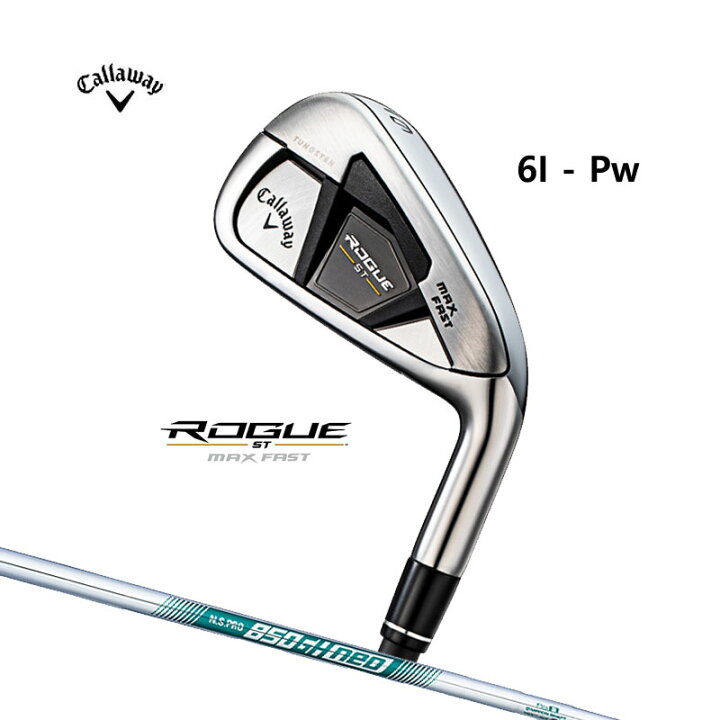 キャロウェイROGUE ローグST MAX FAST 2022年モデル5本組
