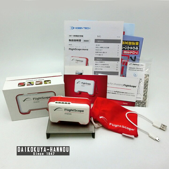 楽天市場】【飯能本店】 FlightScope フライトスコープ mevo ミーボ 