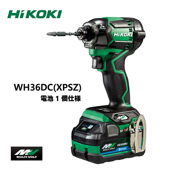 楽天市場】【10/15まで！ローン48回無金利】ハイコーキ HIKOKI 36V  