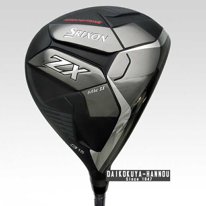 楽天市場】【飯能本店】 ダンロップ SRIXON スリクソン ZX Mk-II  