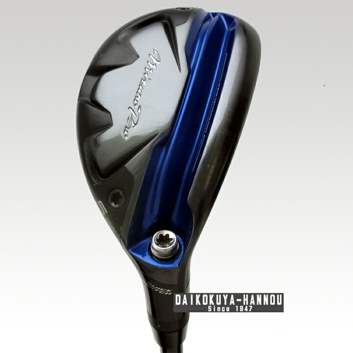 楽天市場】【飯能本店】 ミズノ Mizuno Pro ミズノプロ ユーティリティ 