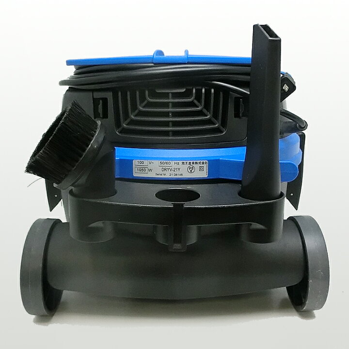 楽天市場】【飯能本店】 蔵王産業 100V 真空掃除機 業務用 6L DRYV-21Y 