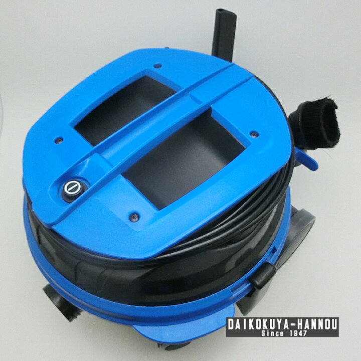楽天市場】【飯能本店】 蔵王産業 100V 真空掃除機 業務用 6L DRYV-21Y 
