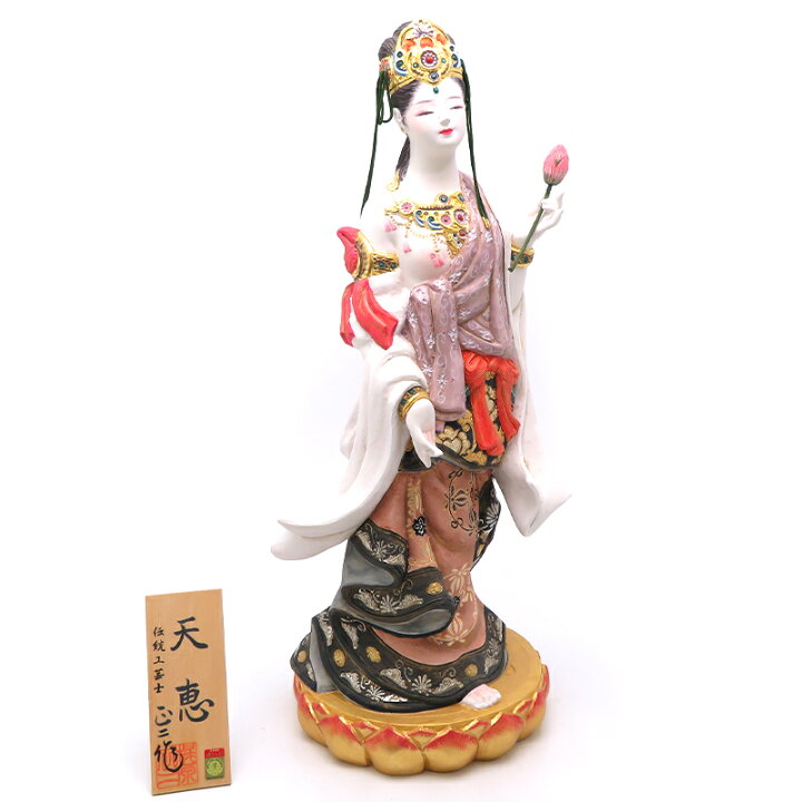 楽天市場】【飯能本店】 博多人形「天恵」 梶原正二作 レディース 