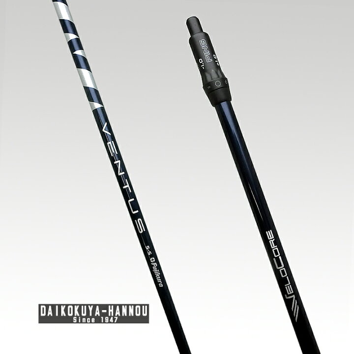 楽天市場】【飯能本店】 フジクラ FUJIKURA VENTUS BLUE 5 (S 