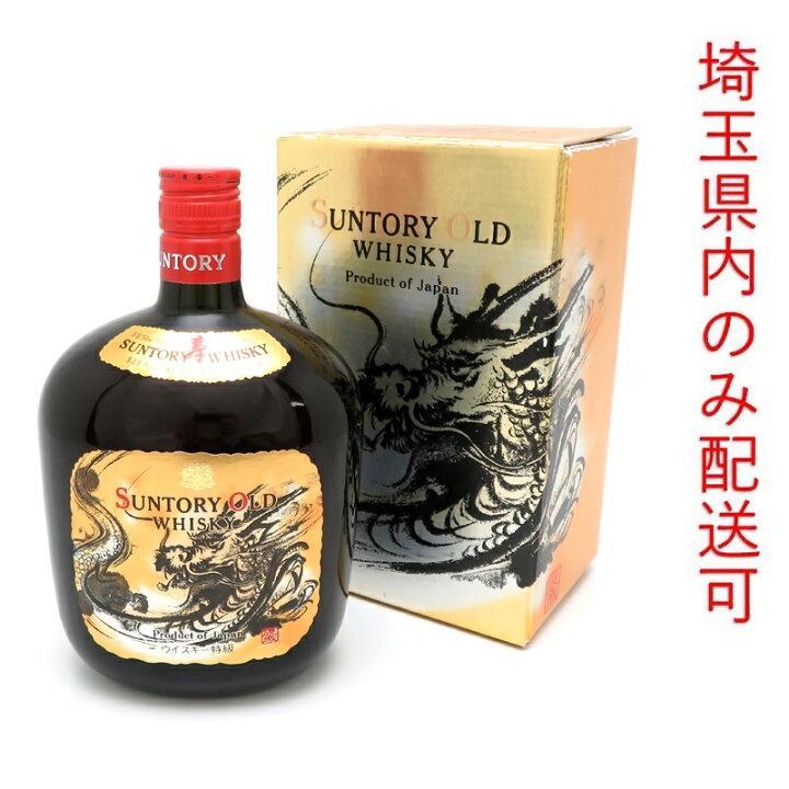 楽天市場】【埼玉県配送限定】［飯能本店］ サントリー Suntory 