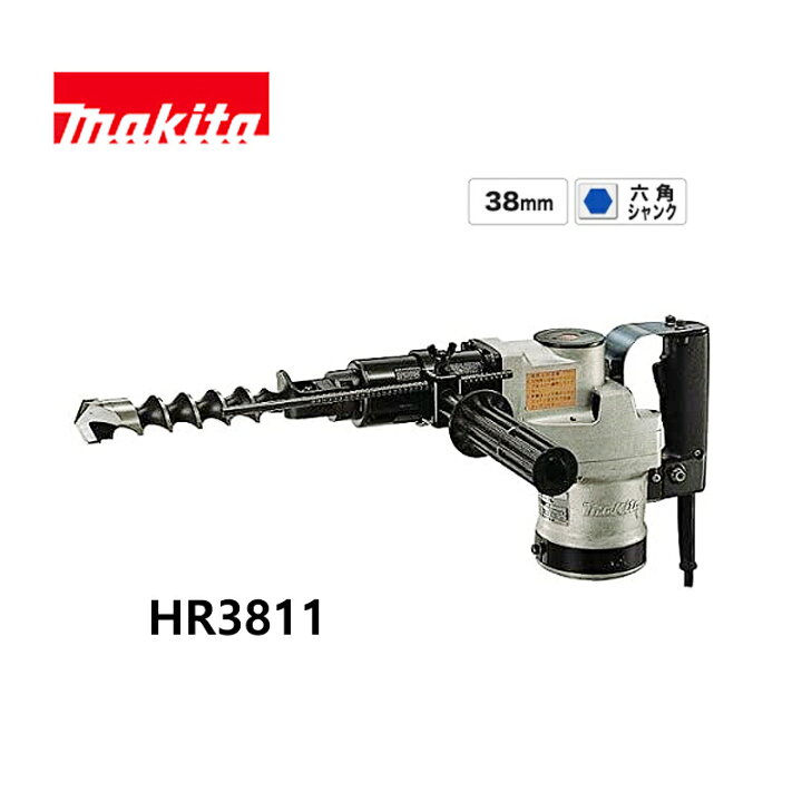 楽天市場】【飯能本店】 マキタ makita 38mm ハンマドリル（六角 