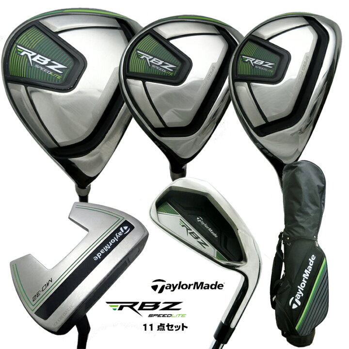 楽天市場】【飯能本店】 テーラーメイド RBZ SPEED LITE ロケット  