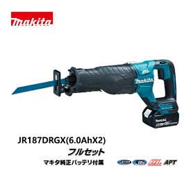 マキタ 18V 充電式レシプロソー　フルセット 切断工具 JR187DRGX (6.0Ah x 2本) KH05491【大黒屋質店出品】 【中古】【送料無料】