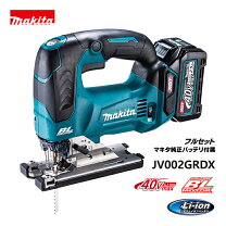 楽天市場】マキタ ジグソー 中古の通販