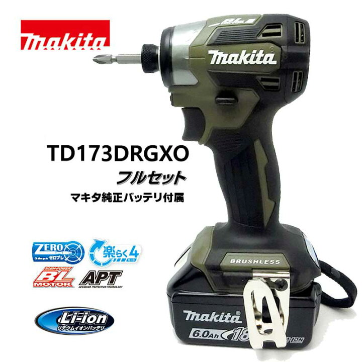 楽天市場】【飯能本店】 マキタ 18V 充電式インパクトドライバ 6.0Ah 