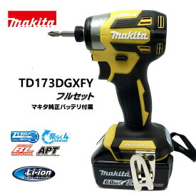 マキタ 18V 充電式インパクトドライバ　6.0Ah　フルセット 穴あけ・ネジ締め TD173DGXFY イエロー KH05594【大黒屋質店出品】 【中古】【送料無料】