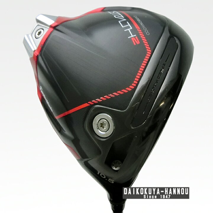 楽天市場】テーラーメイド ステルス2 ドライバー 10.5° 