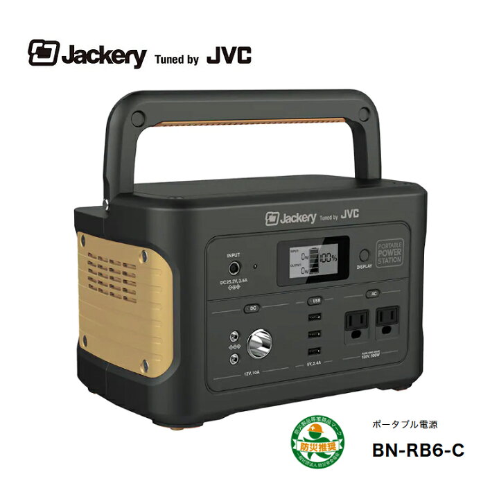 楽天市場】【飯能本店】 Jackery ポータブル電源 多目的万能型 626Wh 