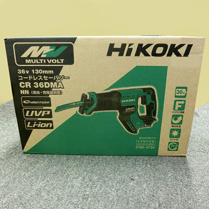 楽天市場】ハイコーキ マルチボルト (36V) コードレスセーバソー ※本体 
