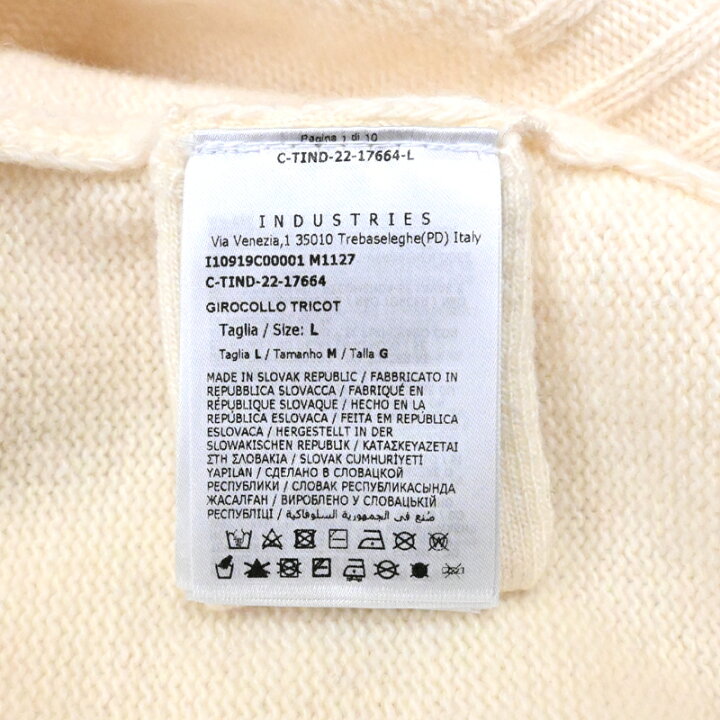 楽天市場】【飯能本店】 モンクレール クルーネック ロゴ ニット #L  