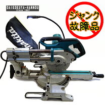 楽天市場】190 マキタ ls0717の通販