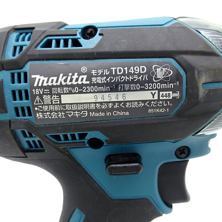 楽天市場】マキタ インパクトドライバ 18V 充電式インパクトドライバ 