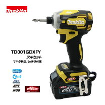 楽天市場】マキタ td001gdxfyの通販