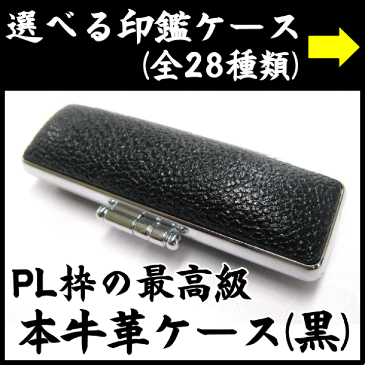 【完品 純銀杯】木箱入り 長期保存品 消防庁長官印 底面刻印 取説付 完品 純銀杯】木箱入り 長期保存品 消防庁長官印 底面刻印 取説付