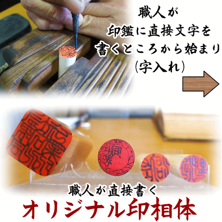 日支事変南京入城記念印鑑入れ 日支事変南京入城記念印鑑入れ