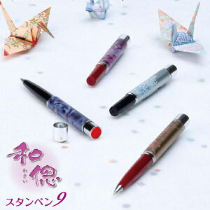 yMVP܁z l[y  a X^y l[ {[y 킳 y [ցz a ͂ Mtg v[g F X^v O nR Ӄy 9mm ^jGo[ (