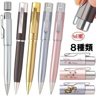 【ポイント3倍】 印鑑 ボールペン ネームペン スタンペンG ノック式 ネーム印 浸透印 文房具 事務用品 印…