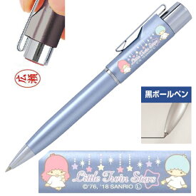【ポイント5倍】 サンリオ キキララ スタンペンG 印鑑付きボールペン リトルツインスターズ ネームペン ネーム印 ボールペン 浸透印 文房具 ナース 看護士 仕事 プレゼント かわいい ハンコ 送別 認印 タニエバー おしゃれ【メール便 送料無料】(stn-g)