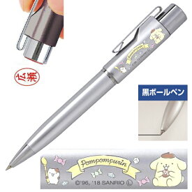 楽天市場 ポムポムプリンの通販