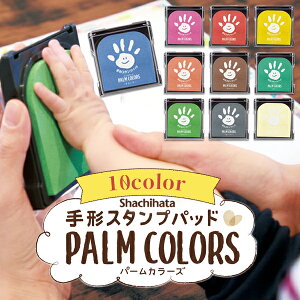 赤ちゃん 手形 スタンプの人気商品 通販 価格比較 価格 Com