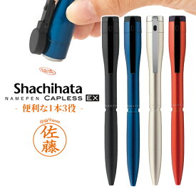 楽天市場 ネームペン キャップレス キャラクターの通販